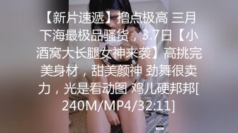 三亚 Ts李多喜 ·♈ -颜值赛过模特儿，大鸟、美乳，特别棒的打桩能力，艹得弟弟菊花裂开！ [23M/MP4/01:01/XN]