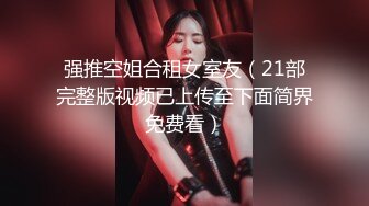 【极品白虎❤️女神】锅锅酱✿ 爆乳白丝女神Lolita发情时刻 一线天美鲍水超多 裹茎湿淋淋 律动抽刺享用美妙内射