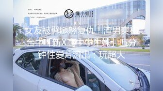 JDSY009.被绿父亲怒操叛逆女儿.不听话就要被大屌洗礼.精东影业