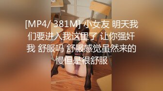 夫妻自拍 小骚妻 0532交朋友-高跟-学生-留学-肛交