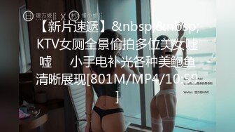 【新片速遞】&nbsp;&nbsp;起点传媒 性视界传媒 XSJ009 女蒂传 相遇路飞 白熙雨【水印】[698MB/MP4/30:04]