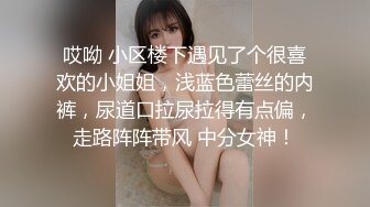 【迷奸睡奸系列】❤️迷奸极品小美人❤️清纯美丽颜值极高，毫无直接被人一顿后入狂怼，简直爽翻天呀！