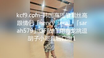 STP30530 國產AV 精東影業 JDBC031 渴望女婿肉棒的丈母娘 莉娜