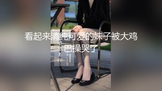 【唯美性爱极品流出】非常白嫩漂亮足球宝贝用身体慰藉球员 后入抽插怼操 国足如此早世界杯冠军了