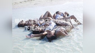 女神顾欣怡云曼旅拍福利视频