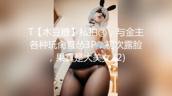 《监控破解》中年大叔和丰满女下属酒店开房各种姿势啪啪连干3炮 (4)