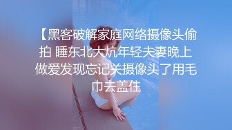 劲爆！某C女主播双视角直播❤️一边在绿色平台直播一边给榜一大哥看b，大哥的待遇就是不一样，人家还在看主播跳舞呢大哥就已经看主播的小穴了