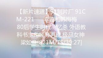 [MP4/ 313M] 小宝寻花，哪吒头极品外围女神，红内裤战神再创经典，乖巧软萌小仙女臣服胯下