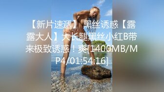 [MP4/942M]2/2最新 小鹿酱妖艳吊带红丝的诱惑赤裸裸勾引肉棒探索洞穴VIP1196