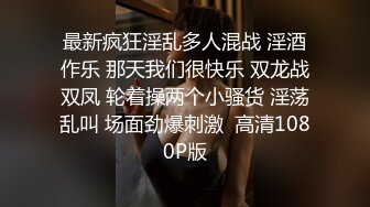 【OnlyFans】【逃亡】国产女21岁小母狗优咪强制高潮，拍摄手法唯美系列，调教较轻，视频非常好，女的也够漂亮 42