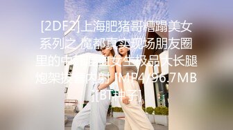 家里有个气质老婆就是爽啊 躺着享受一袭黑衣苗条好身材