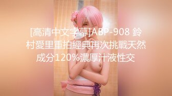 STP27201 【超唯美极品女神】火爆网红玩偶姐姐『HongKongDol』最新自费订阅私信《白色连体衣》爆操白浆