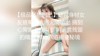 露脸36D圣诞宝贝老婆平安夜之战