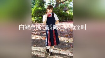 后入94学妹