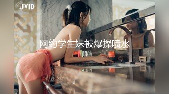 ✿网红女神✿ 最新超人气爆乳貌美少女▌小桃酱▌