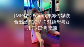 麻豆传媒 mcy-0131 父女乱伦被家人发现-温芮欣