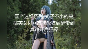 [MP4]绝对极品！纯欲系天花板美少女！性感红色睡衣，没穿内裤无毛超嫩小穴