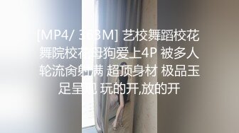 [MP4/ 2.32G] 奶头还没涨开的小女人让大哥玩弄，无套草了骚穴骑在脖子上又草嘴，淫声荡语不断