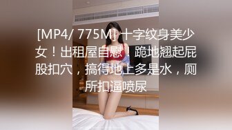 [MP4]米砂首部监制AV【成人展抽插体验摊】知名女优在人群中被火车便当到高潮国语中字