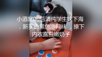 《网红萝莉重磅?泄密》推特二次元卡哇伊可爱正妹【yinyin娘】粉嫩白虎笔收费私拍视图流出?自慰肛塞乳夹人小能量大