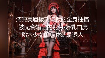 蜜桃影像传媒 PME131 女房客被迫服侍房东 林思妤