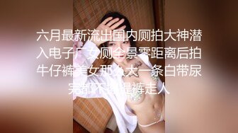 STP32403 重庆校花学妹【一只小胖猪】，首次约啪男主~无套内射，第一次给这么多人看做爱，还有些羞涩放不开