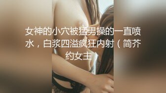 【最强档??91大神】美少女杀手『最爱萝莉』高清HD增强版??极品E奶猫咪萝莉 装逼闺蜜一起双飞操 求你不要射里面