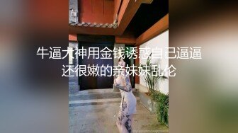 [MP4/ 452M] 清纯JK学妹偷情 在大鸡巴爸爸的鸡巴下变成淫荡的骚母狗 淫荡的模样只给爸爸看