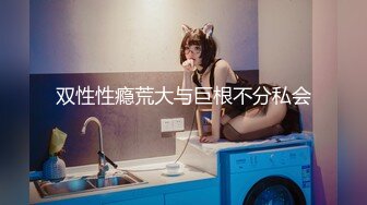 [MP4/1.95GB] 反差骚货网红-安可儿，无套干得她嗷嗷叫，狠狠内射她！