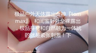 模特身材女仆装美少女现场调教