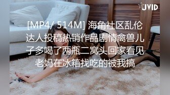 [MP4]麻豆传媒&amp;皇家华人-近亲相奸义父双操漂亮女儿 极品乱伦操到高潮