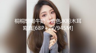 [MP4]STP32051 《顶级??摄影大咖》行业内十分知名新时代网黄导演EdMosaic精品-清纯短发眼镜小网红试镜~轻度SM调教啪啪啪口爆吞精 VIP0600