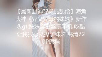 酒店约啪骚逼女友~刚想操逼~就要跑去洗白白先~贴玻璃上欣赏美体~可以射进去嘛，射进去，爽嘛，爽！精彩对白刺激！