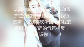 果冻传媒-堕落人妻3 初次夫妻交换 漂亮淫妻越来越淫荡4P盛宴