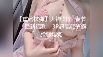 逍遥城知名DJ爆乳妹瑶瑶性爱自拍流出,真正奶牛,豪乳乱颤,狂野纹身