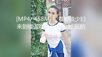 [MP4/1.4G]【反差婊子】精选10位反差婊子生活淫乱视图合集【三十四】