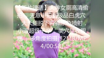 【妖界女神】高颜值TS潘霜霜 小朋友吃妖屌，喜不喜欢我的妖屌，你呻吟大声一点，啊啊啊老公刺不刺激，你干得久吗 骚就久，妖语有趣！