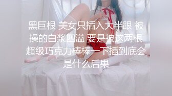 女王与女奴