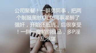 癡女斷片 哥哥我還想要再來一次 全都射給我好嗎