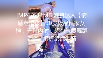 【新片速遞 】&nbsp;&nbsp;黑客 破解网络摄像头偷拍❤️美容院老板娘今天没有接到客性欲无处释放 要靠视频裸聊自慰来泄欲[640MB/MP4/29:59]