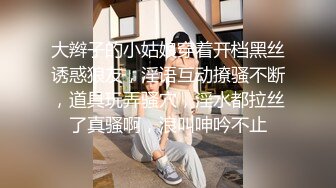 【新片速遞】 全套女技师活好不粘人，全程露脸给大哥胸推漫游，深喉毒龙搞的大哥浴火焚身，主动上位抽插给大哥干射真刺激[1.49G/MP4/01:53:55]