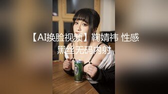 【新速片遞】 ☀️小清新萌妹☀️甜美可爱萝莉〖pinkloving〗纯欲系少女 水嫩一线天白虎嫩B 粉嫩小蝴蝶被大屌哥哥无情摧残[1.47G/MP4/23:53]