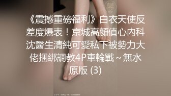 BB纹身变身真正的蝴蝶逼！推特极品淫妻【情若花开】顶级调教露出阴核拔罐打环牛逼得狠554P 16V