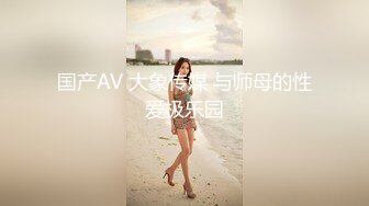 冒充舞蹈老师让艺校女生脱光了衣服看看身材怎么样