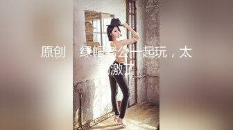 台客玉米须小胖和正妹女友