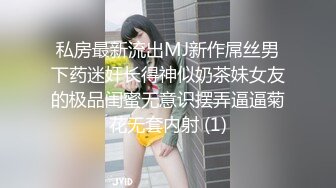 @MDCM-0003 国风按摩院 性奴绅士虐恋欲