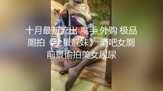 STP26219 【重磅来袭】OnlyFans极品网红模特 Tharinton福利 脸蛋很漂亮关键是这嘴唇太性感了忍不住想干她