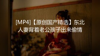 STP26374 《顶级极限?调教》母狗女奴训练营【绳精病】系列清纯马尾辫黑丝制服美模捆绑乳夹先用内置振动棒搞再用炮机搞爽到宫缩