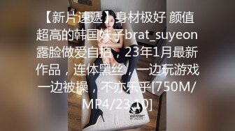 她老公出去买夜宵的时候上了她老婆，兄弟老婆被玩操