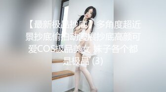 清纯尤物美少女！36D极品美乳！掏出奶子抖动，外表清纯却很骚，超粉嫩穴掰开，翘起双腿